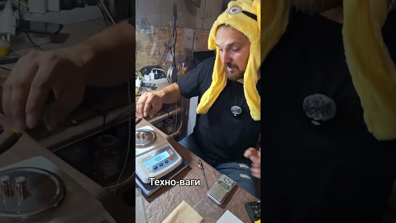 Техноваги