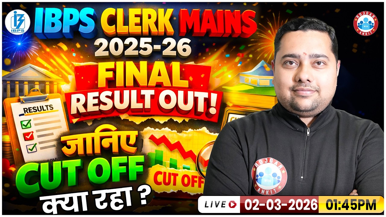 IBPS Clerk Mains 2025-26 | IBPS Final Result Out | Clerk Mains Clerk Cut Off | Full Details