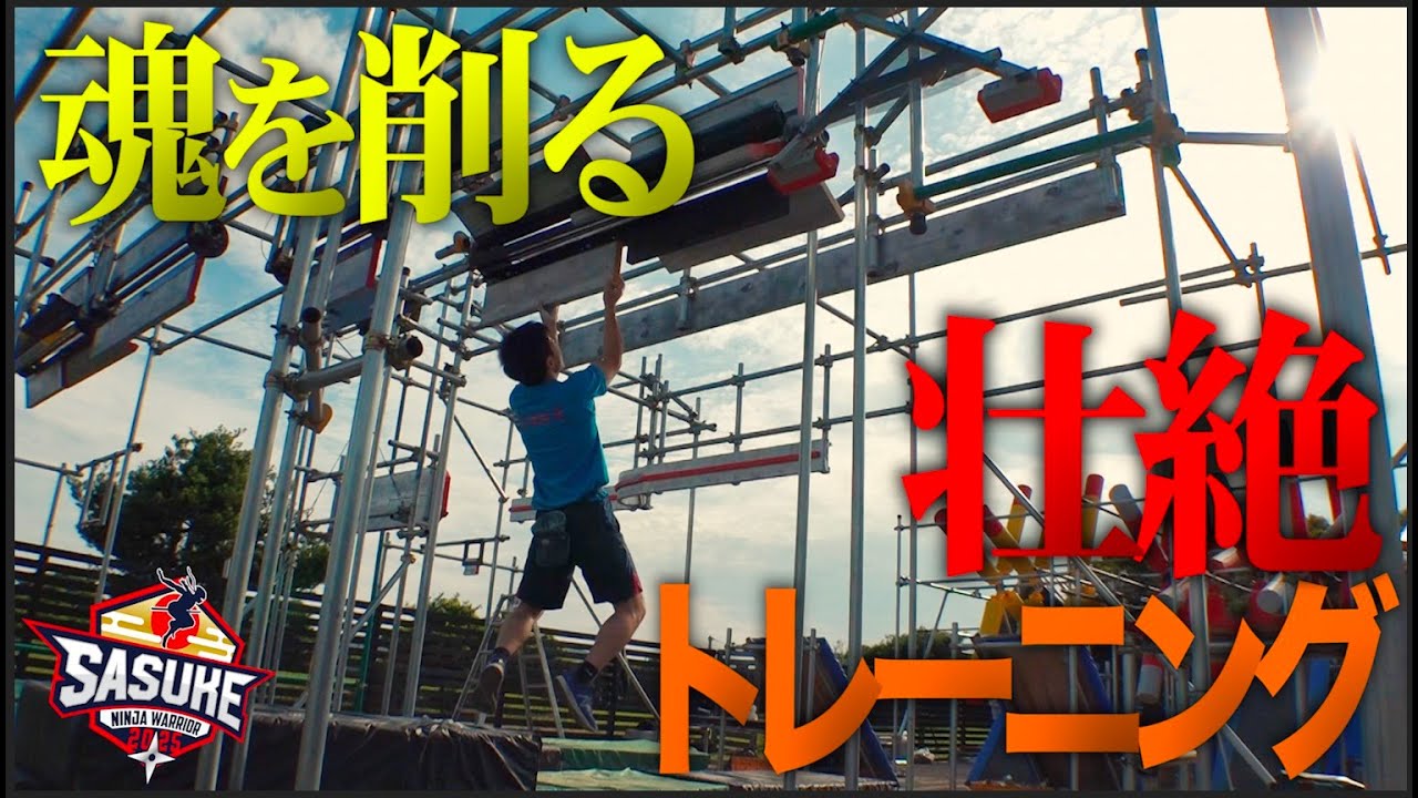 【３戦全敗バーティカルリミット.BURST】牙城突破に賭ける王者森本の執念【内宮P合トレ後編】 