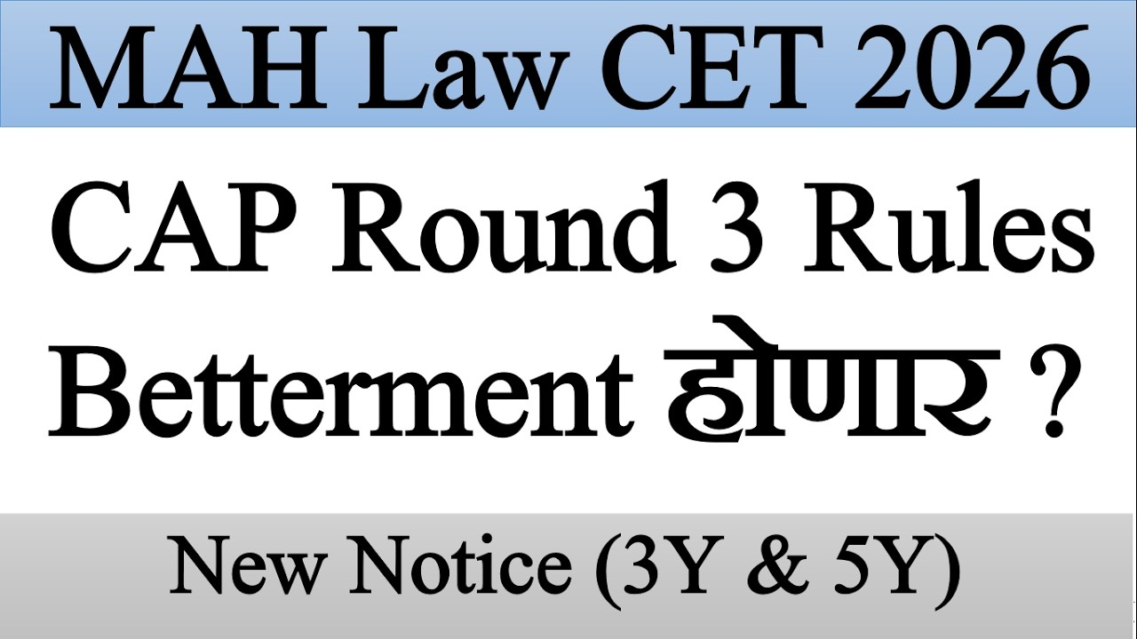 MAH Law CET 2026 CAP Round 3 Notice Out!