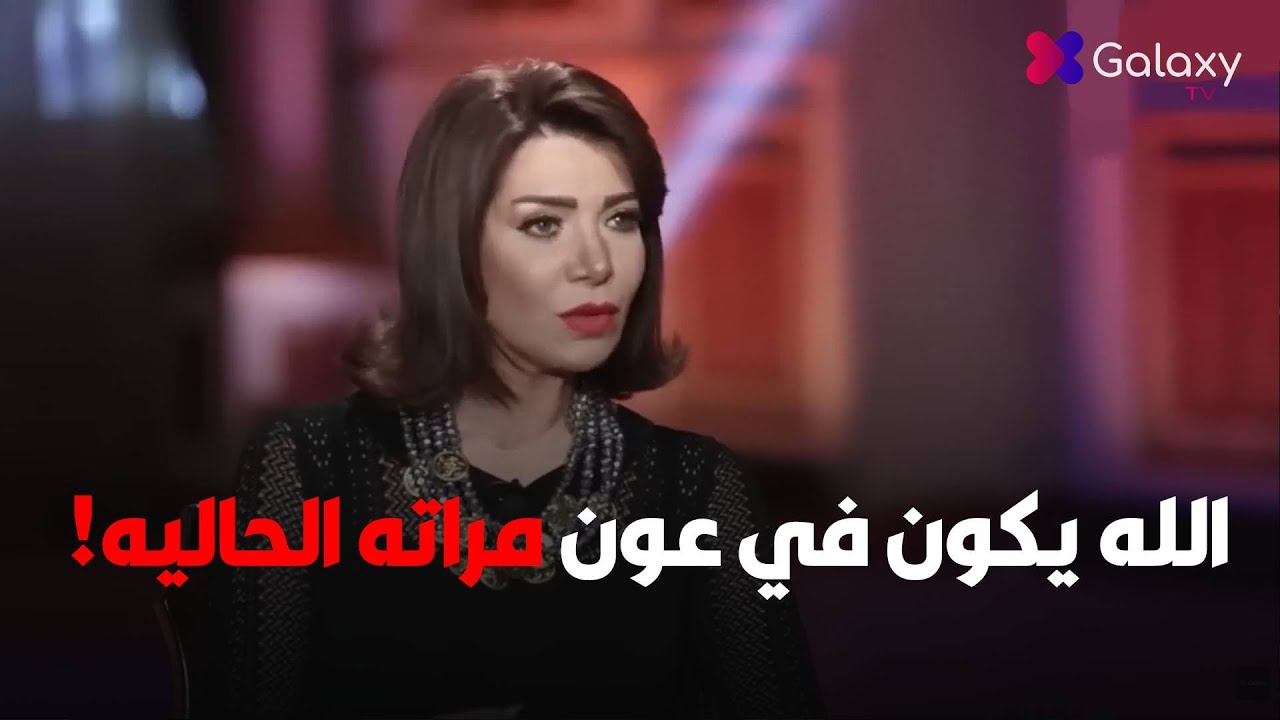انا مشوفتش في حياتي حد بخيل قد حسين فهمي !😱🔥 تصريحات نارية من طليقة حسين فهمي لأول مرة!🔥