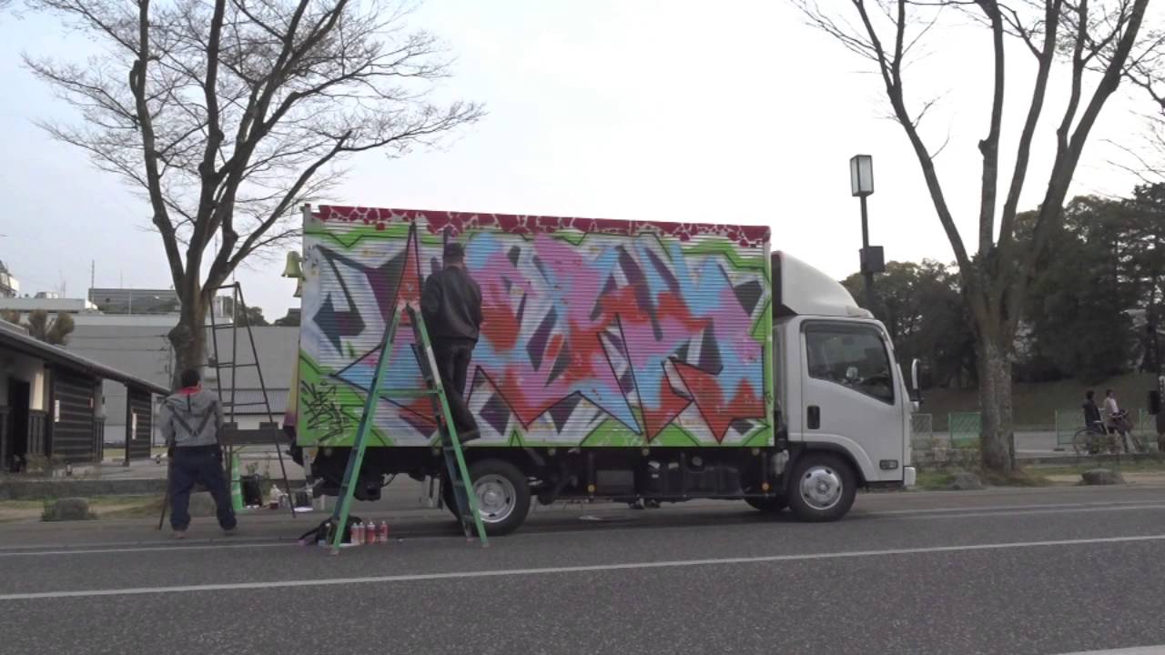 VERYONE in Matsuyama Japan 2016