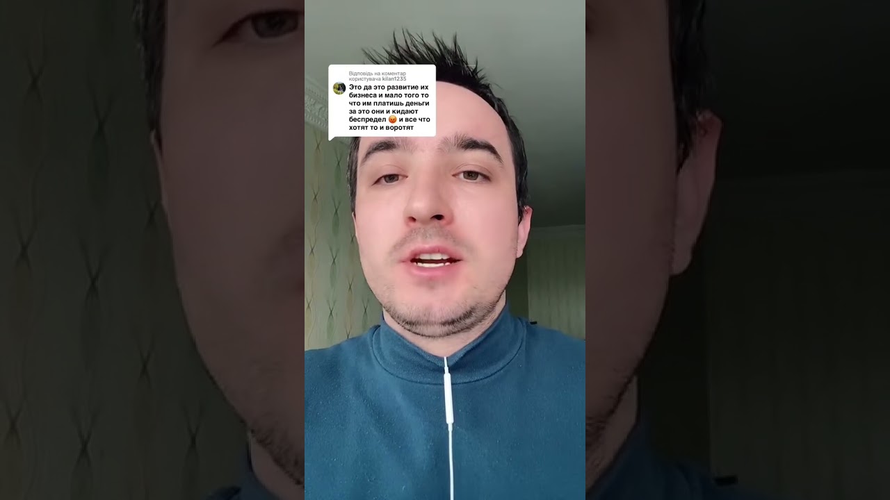 4000 грн з смартфону бере розетка/пром