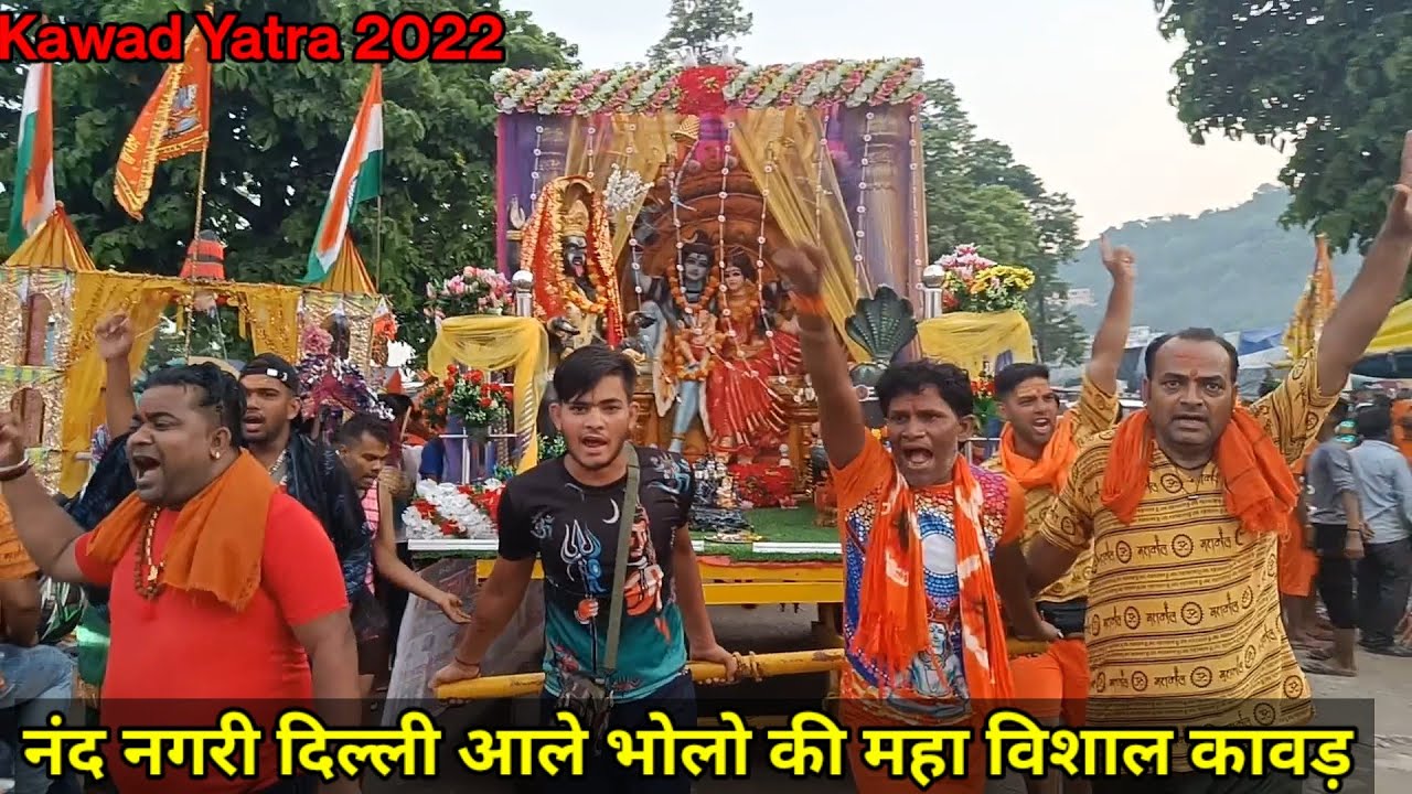 नंद नगरी दिल्ली वाले भोलो की विशाल पद यात्रा कावड़| Haridwar से Nand Nagri Delhi | Dj Kawad Yatra।।