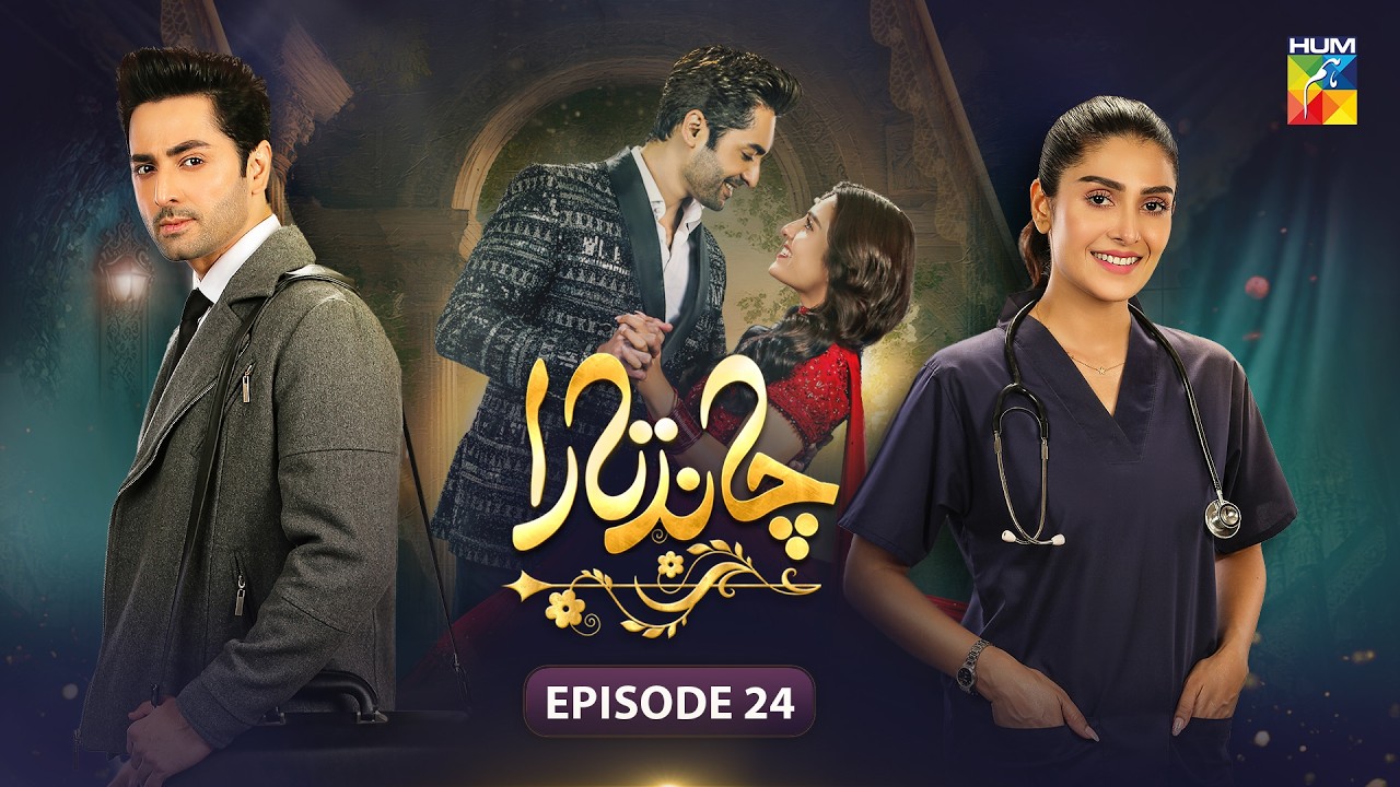 Chand Tara - Episode 24 - 21st Apr 25 [ Ayeza Khan & Danish Taimoor ] - HUM Comedy