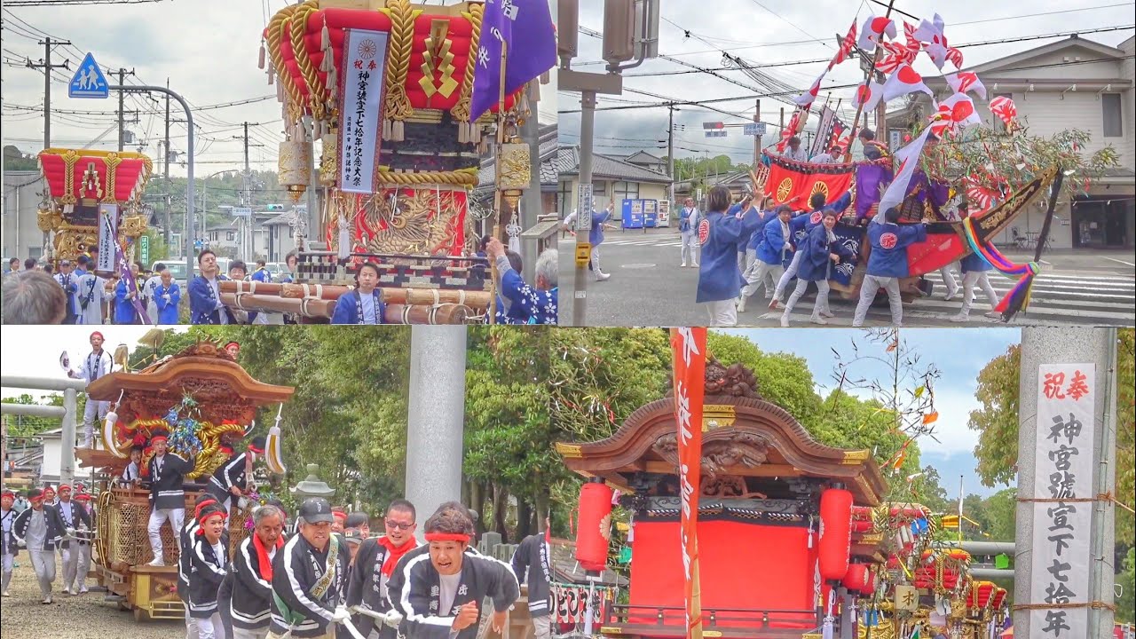2024.4.22 淡路市 伊弉諾神宮 春祭り 宮入りに向かう だんじり