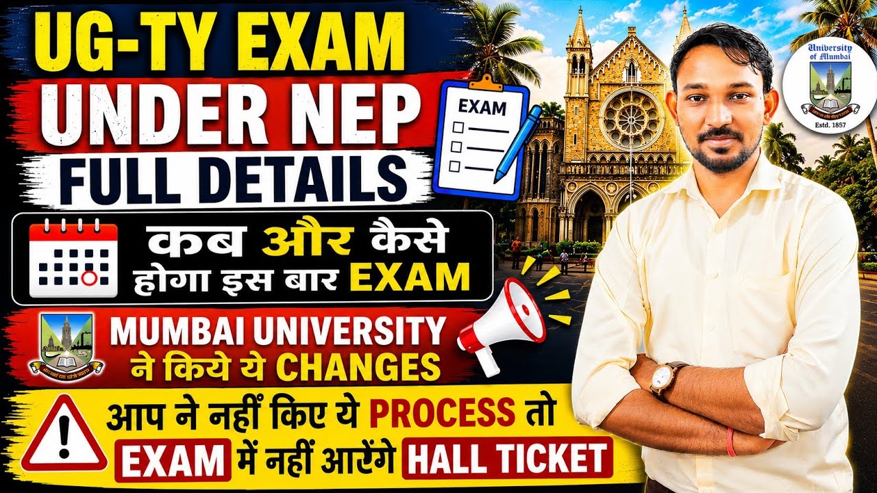 UG - TY NEP  Exam Full Details || Kaise Hoga TY ka Exam under NEP Mumbai University || Atul Sir 