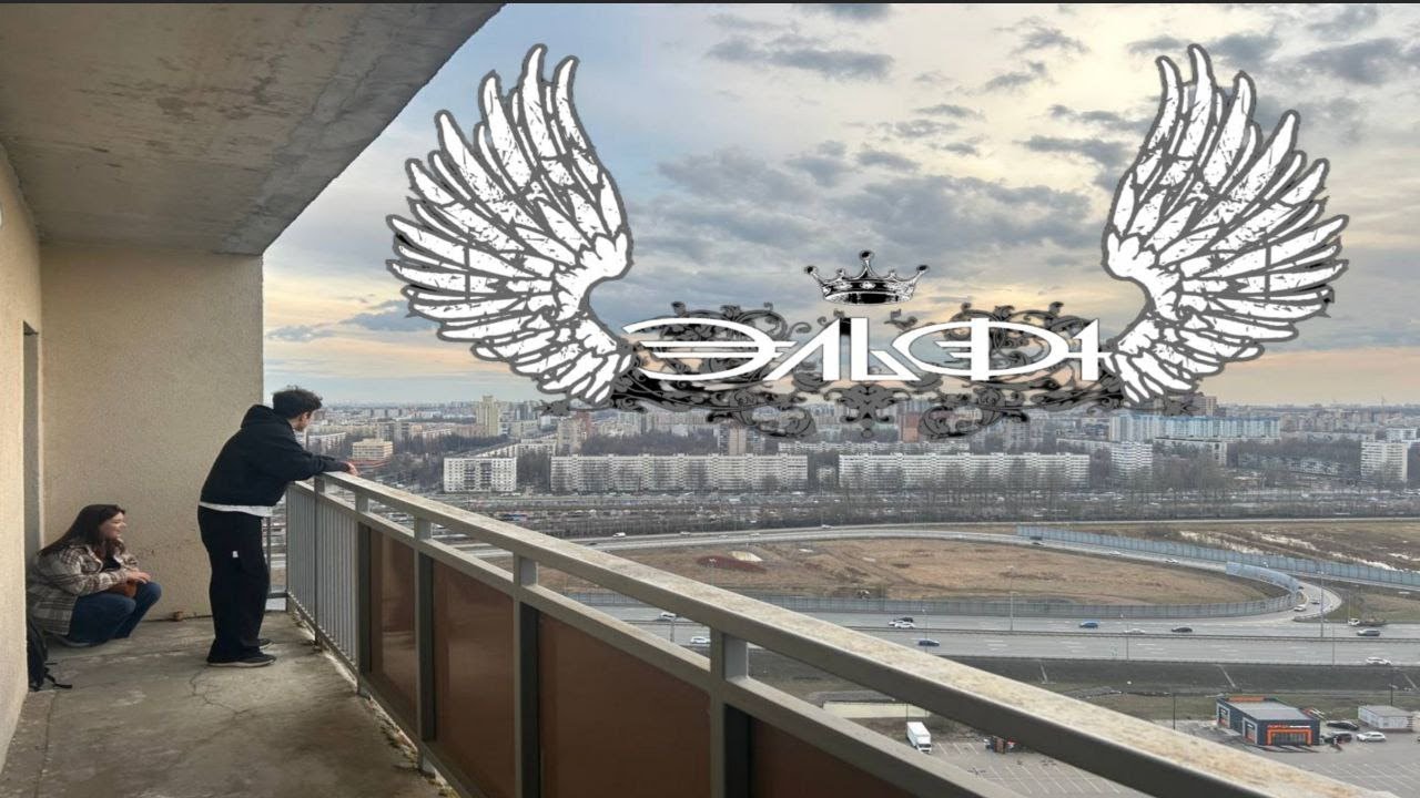 эльф.глеб