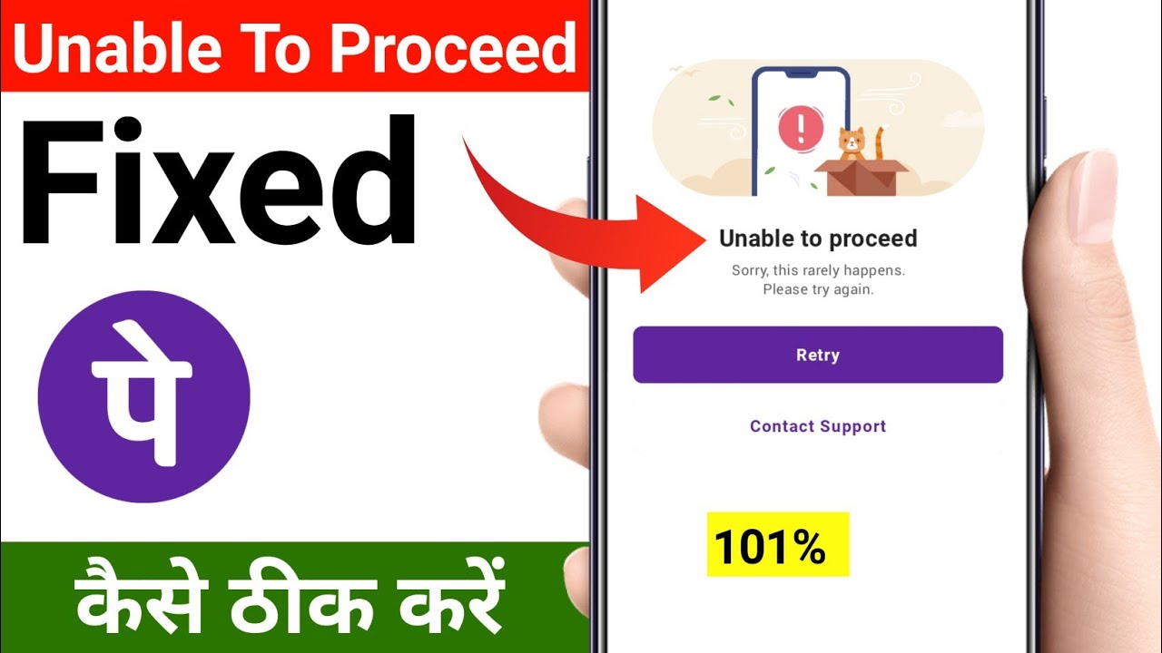 Phonepe unable to proceed problem 2025 | we couldn't process your request for security reasons