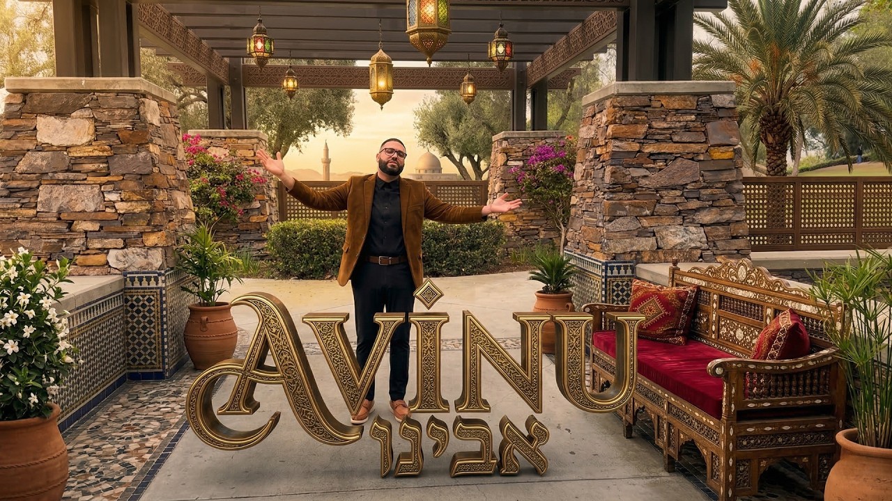Padre nuestro - Avinu  - אָבִינוּ (Versión Mizrají) | EN HEBREO Y ESPAÑOL | VÍDEO OFICIAL 4K