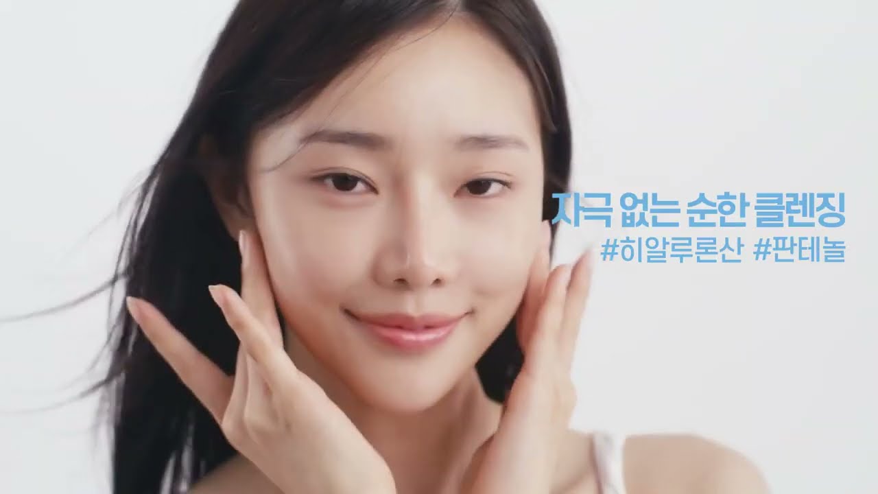 Korean Commercials - 2023 - 2