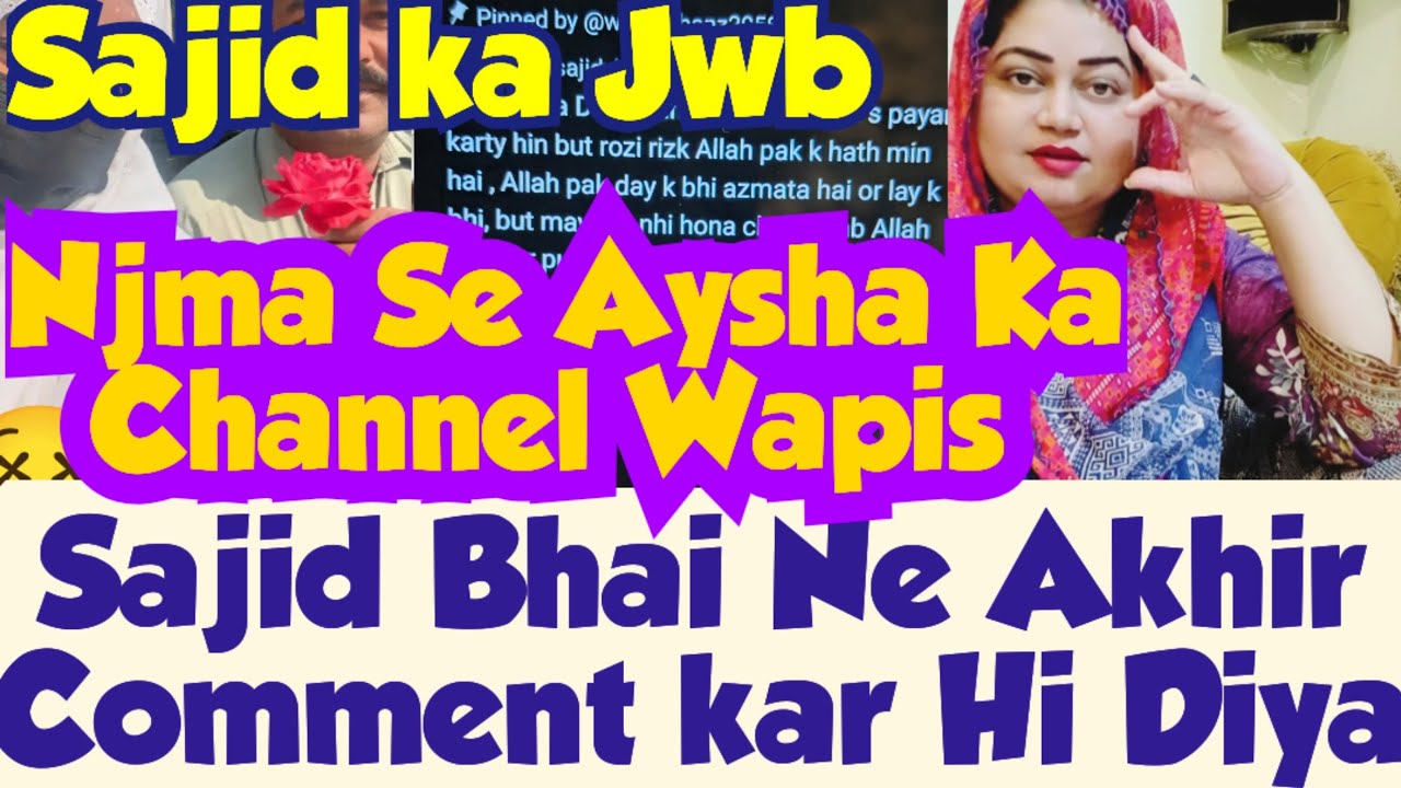 Sajid ka Jwb Agia🤯Njma Se Aysha ka Channel Wapis😳Sajid Ne Thanks kardia Ama Or Bache Dua Dete Hen