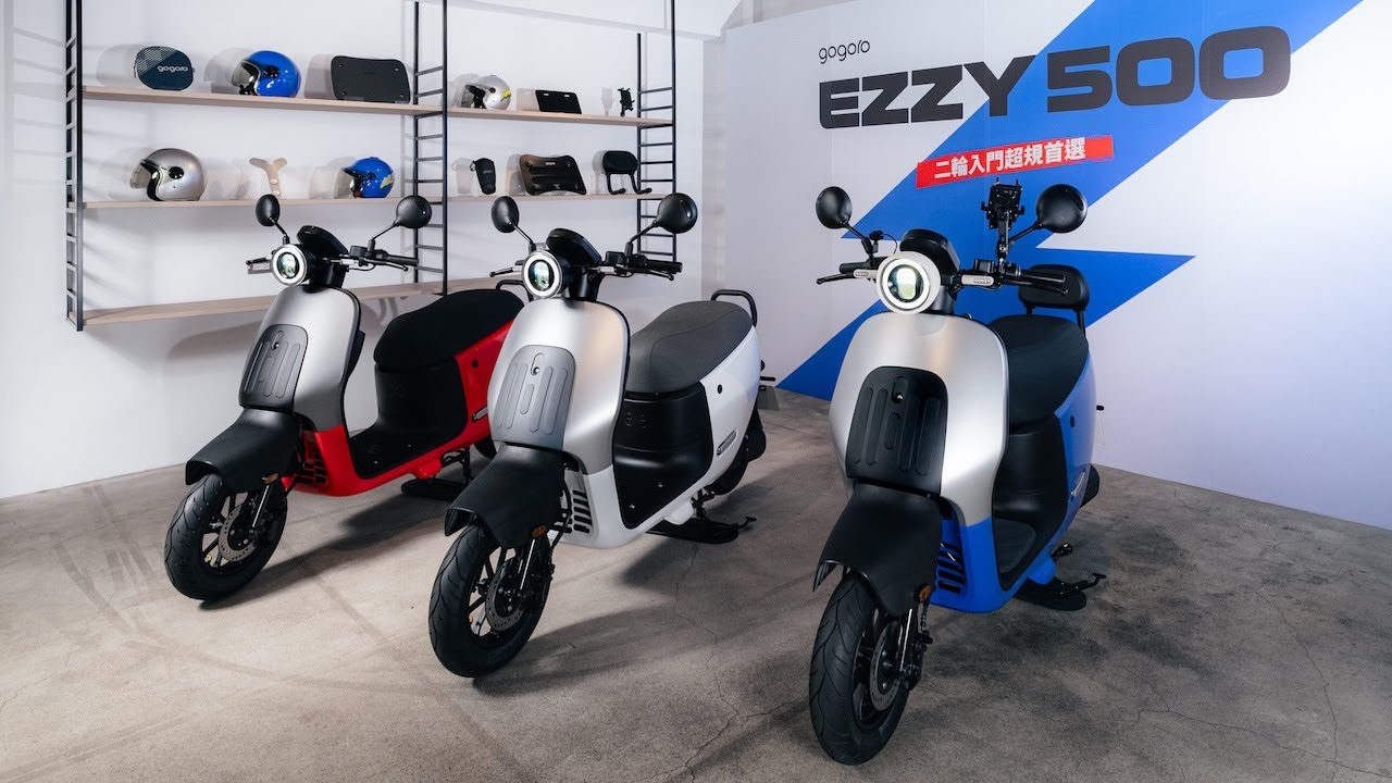 Gogoro EZZY 500入門白牌電動機車｜5.5kW輪轂馬達｜極速82km/h｜70公分坐墊長｜雙電池｜32.5公分置腳空間｜LED頭燈｜定速巡航｜智慧駐車輔助 #gogoro