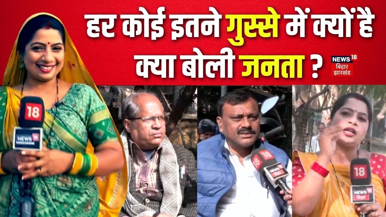 Public Reaction on Anger: हर कोई इतने गुस्से में क्यों है? | Public Opinion | Bhabhiji Maidan Me Hai