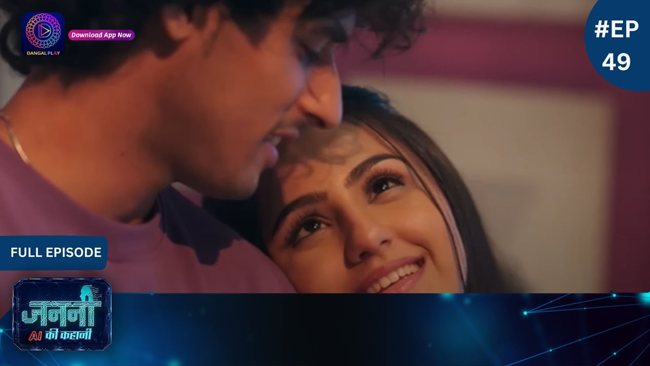 Janani AI Ke Kahani | Full Episode 49 | जननी एआई की कहानी | Dangal TV