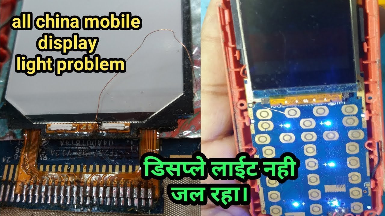 Chaina 20 Pin LCD Light Problem Solution #china mobile 20 pin lcd light solution