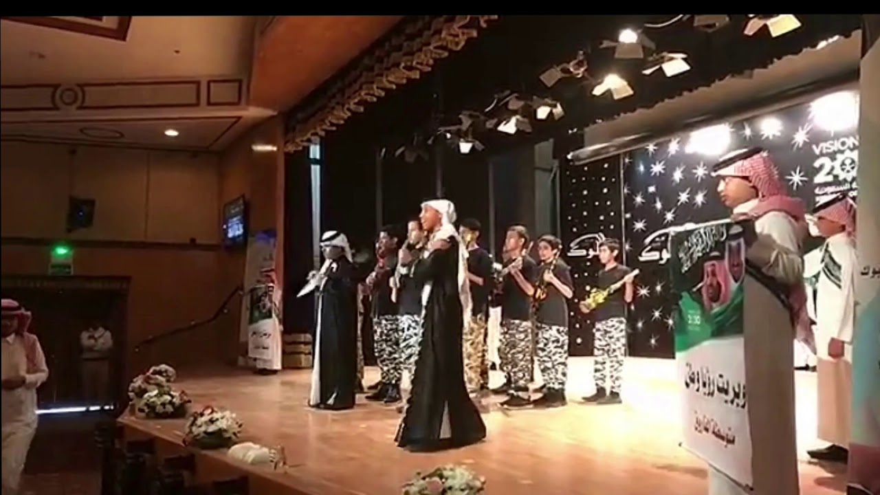 مسابقة الاوبريت المدرسي تبوك المرحله المتوسطه متوسطة الفاروق 1439
