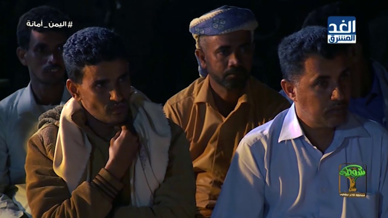شاعر سقطرى | تعرف على رأي لجنة التحكيم في قصيدة الشاعر عبد الله سعيد بطمهي