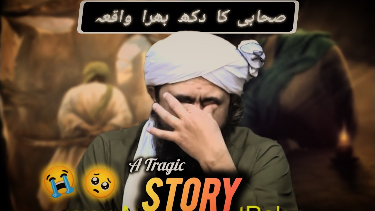 ❤️ Power Of Truth ☝🏻 Life Story Of Hazrat Ka'aab bin Malik ؑ 🔥  Engineer Muhammad Ali Mirza