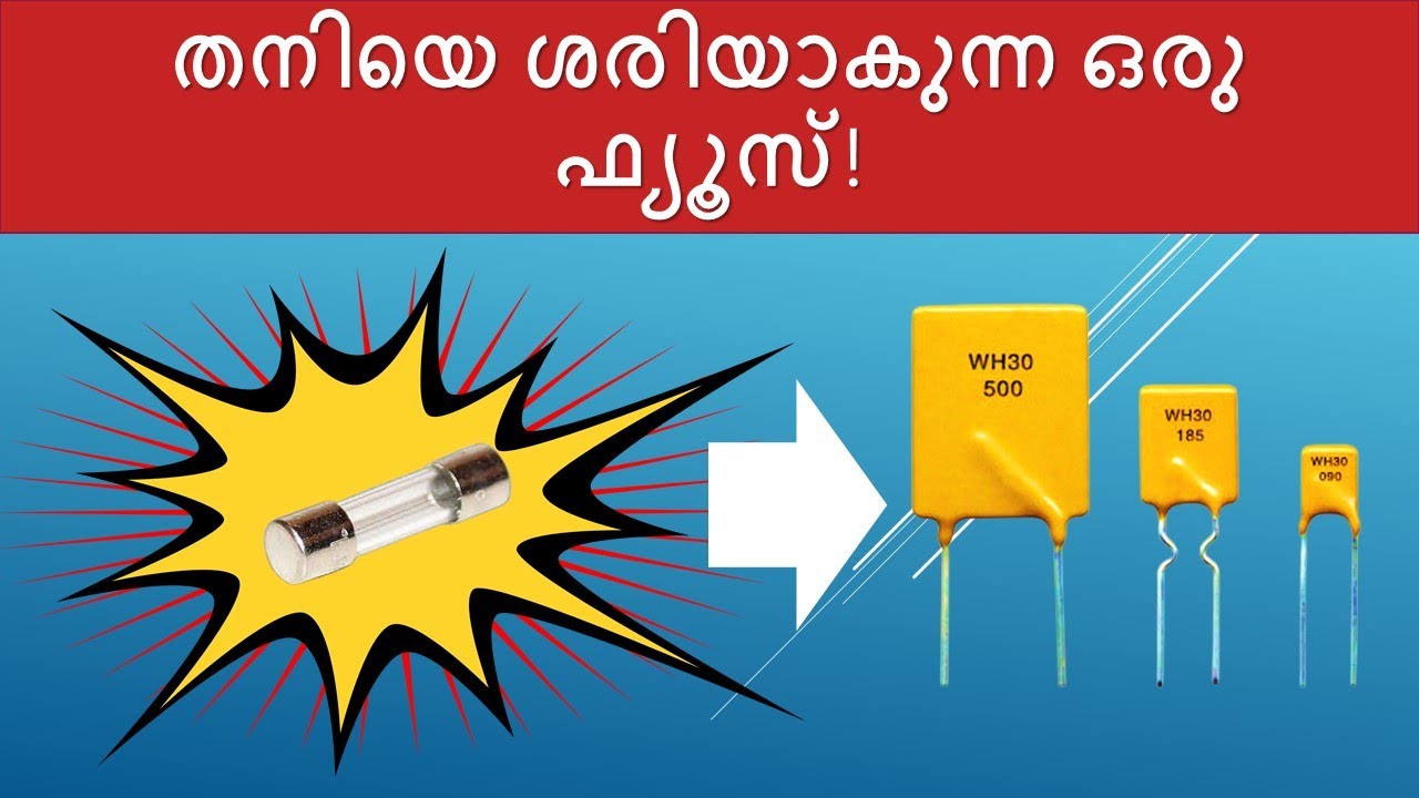 ഉണ്ട് അങ്ങനെ ഒരു സംഗതി ഉണ്ട് !!