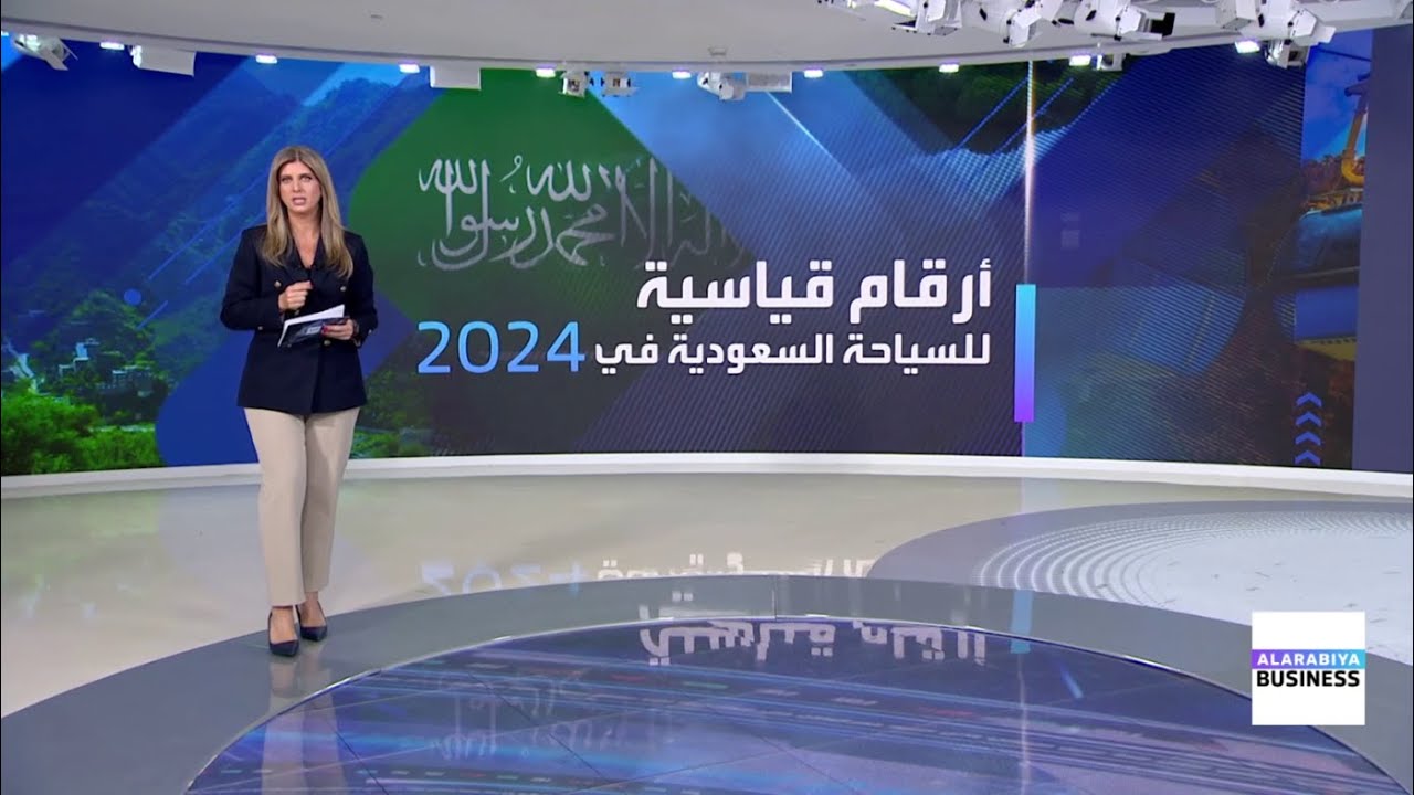 السياحة السعودية تكسر كل الأرقام