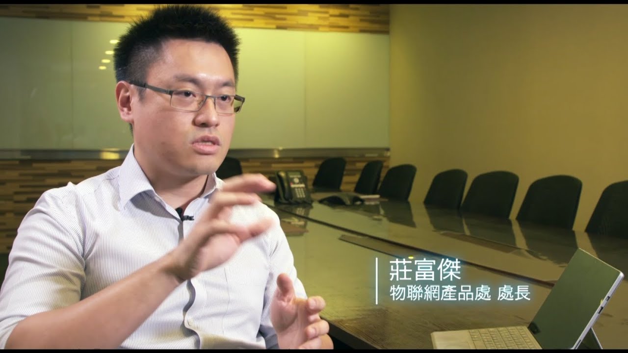 研揚公司介紹及智慧城市解決方案