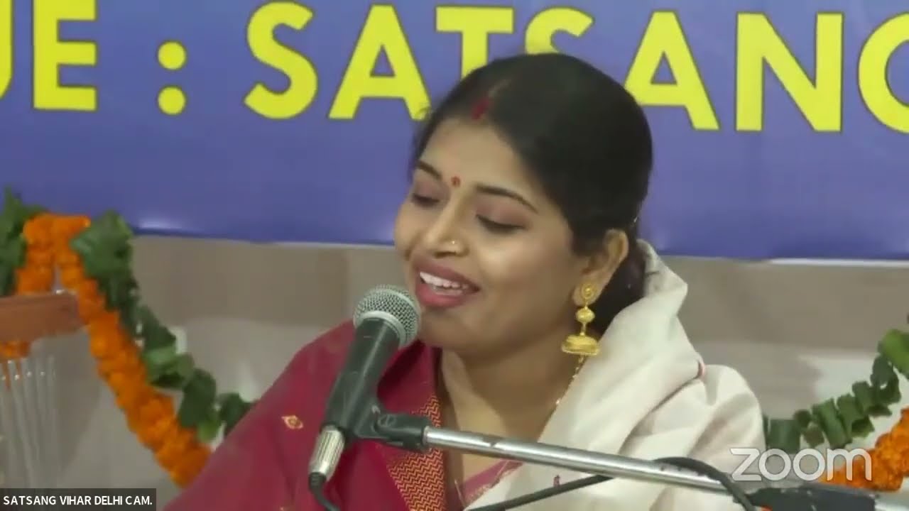 अब सौंप दिया इस जीवन का सब भार... | Pratima Maity | On 34th Annual Utsav Of @SatsangViharDelhi