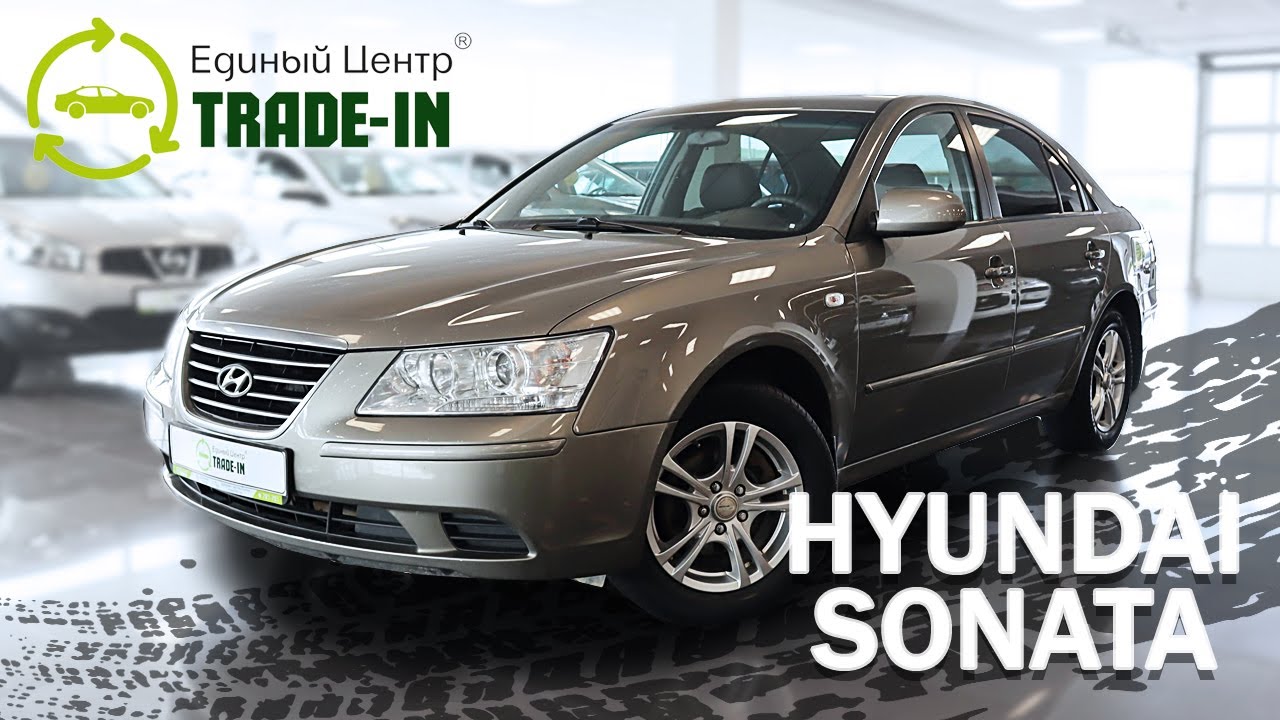 HYUNDAI SONATA V (NF) 2008