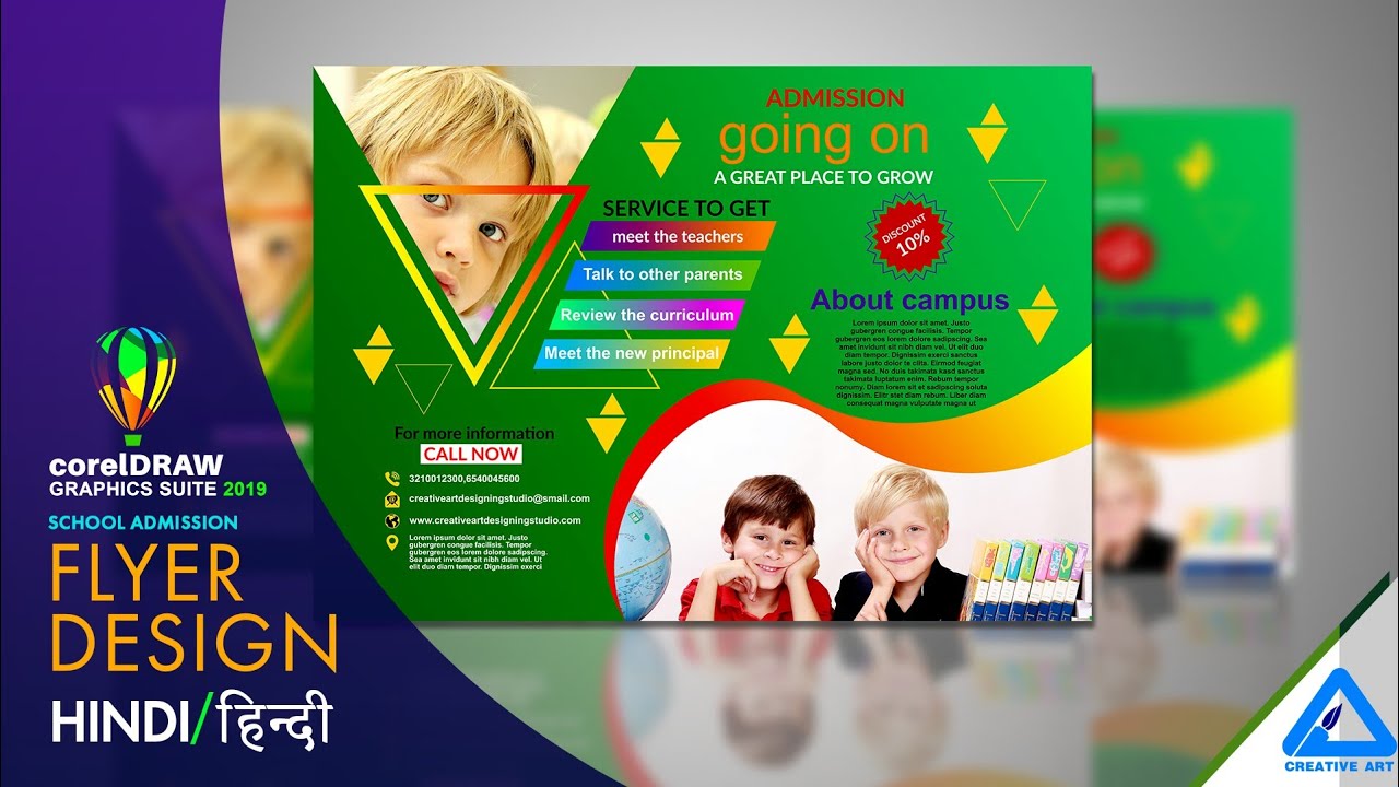 CorelDraw 2019 | School admission flyer design in hindi