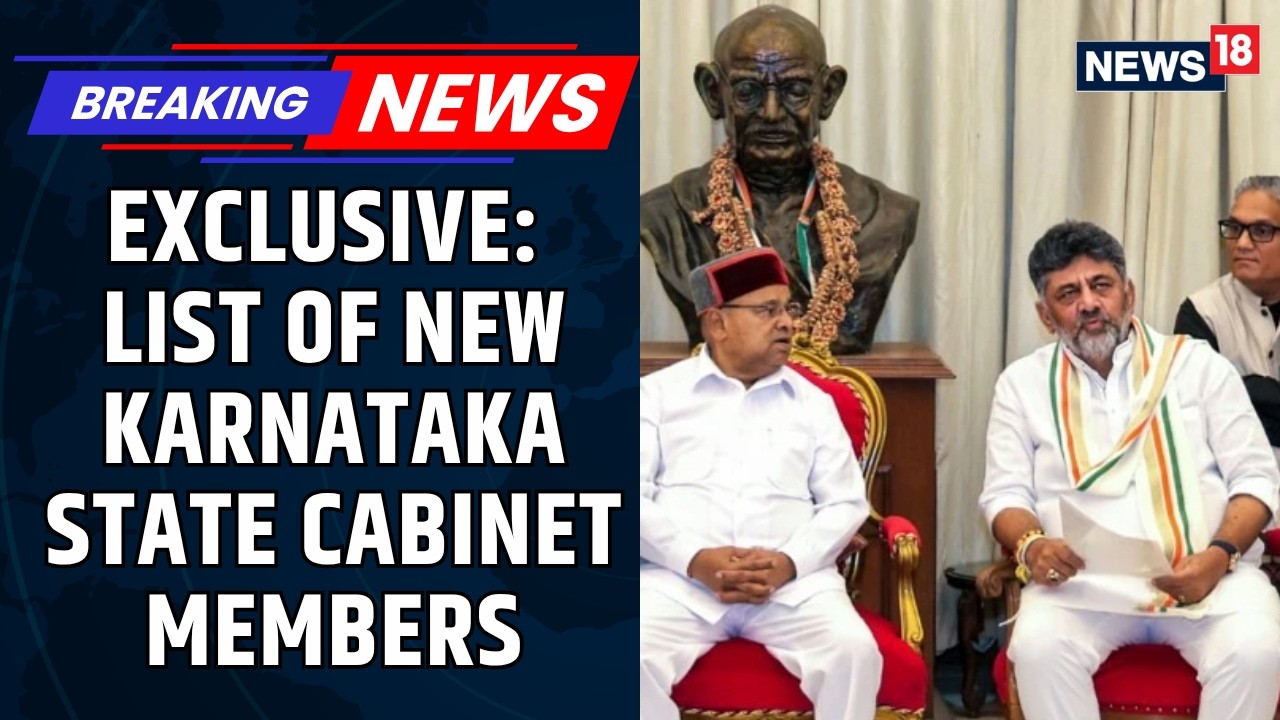 BREAKING: Full Karnataka Cabinet List Revealed Ahead of Swearing-In Ceremony | Key Names Included