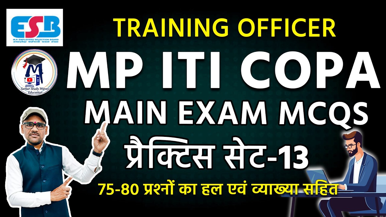 MP ITI Training Officer COPA 🔥 | Main Exam Level Practice Set-13 | 75+ MCQs Hindi