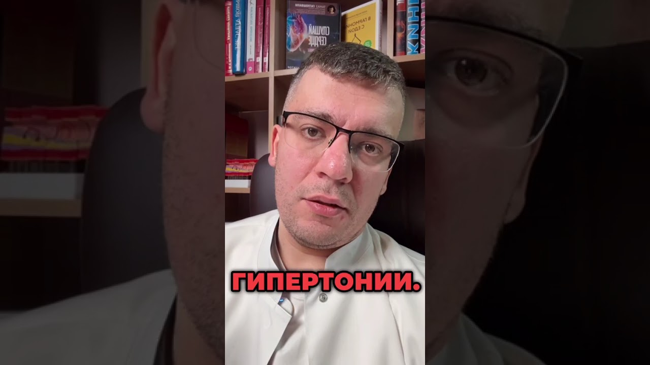 ЛУЧШИЕ ТАБЛЕТКИ ОТ ГИПЕРТОНИИ
