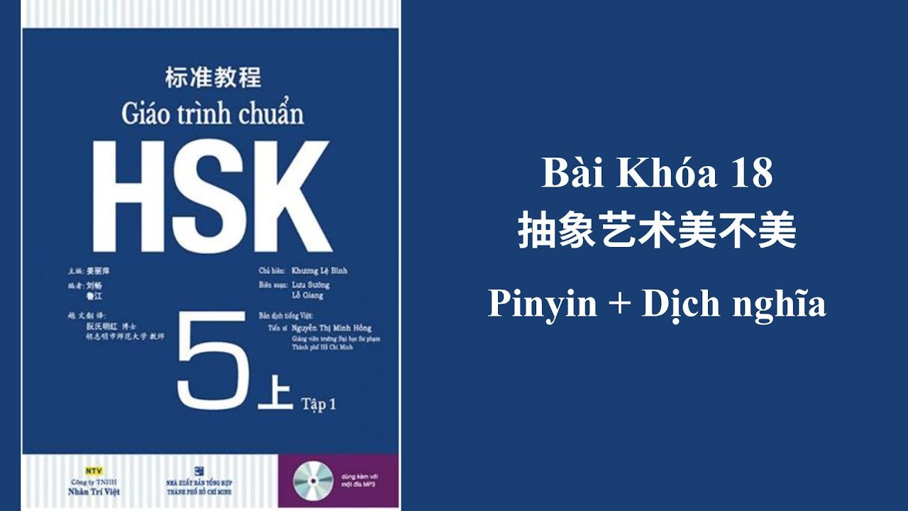 HSK5 Giáo trình chuẩn Quyển 1 Bài 18 | Hán tự + Pinyin + Dịch nghĩa