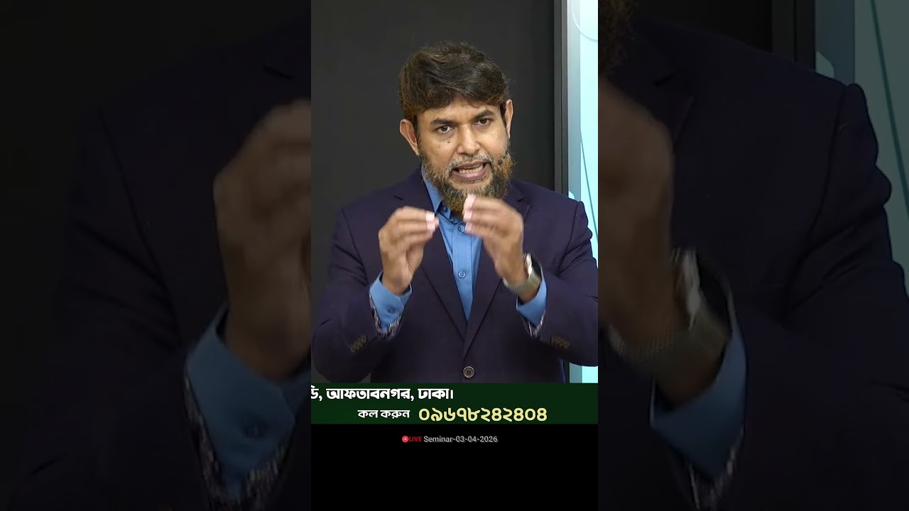 কোন কোন খাবারে হার্ট অ্যাটাকের ঝুঁকি বাড়িয়ে দেয়? | Dr Jahangir Kabir | JK Lifestyle
