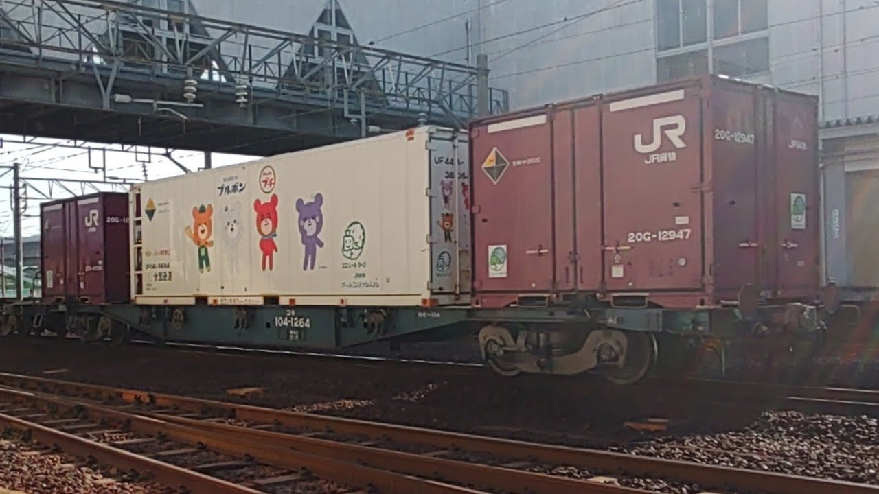 2026.2.21 3097列車 金沢貨物ターミナル発車