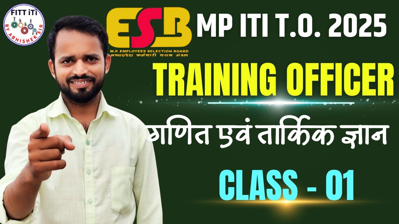 1- MP ITI TO MATH CLASS |MP ITI TO MATH PAPER 2024 |MP ITI TO MATH SYLLABUS | MP ITI TO VACANCY 2025