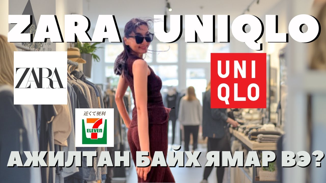 Япон дахь Цагийн ажил + 7 саяын орлого = Миний түүх!