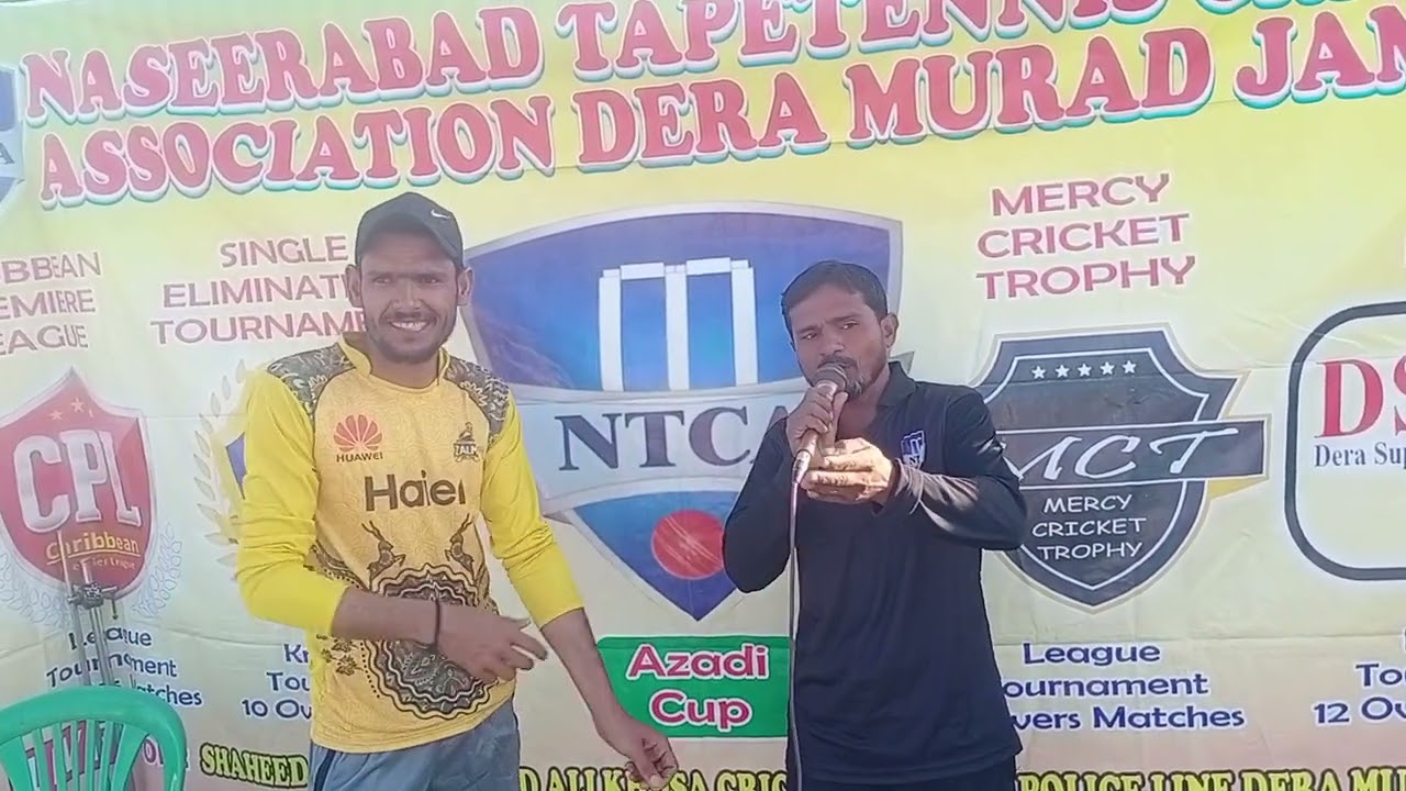 NTCA MERCY CRICKET TROPHY 2022
