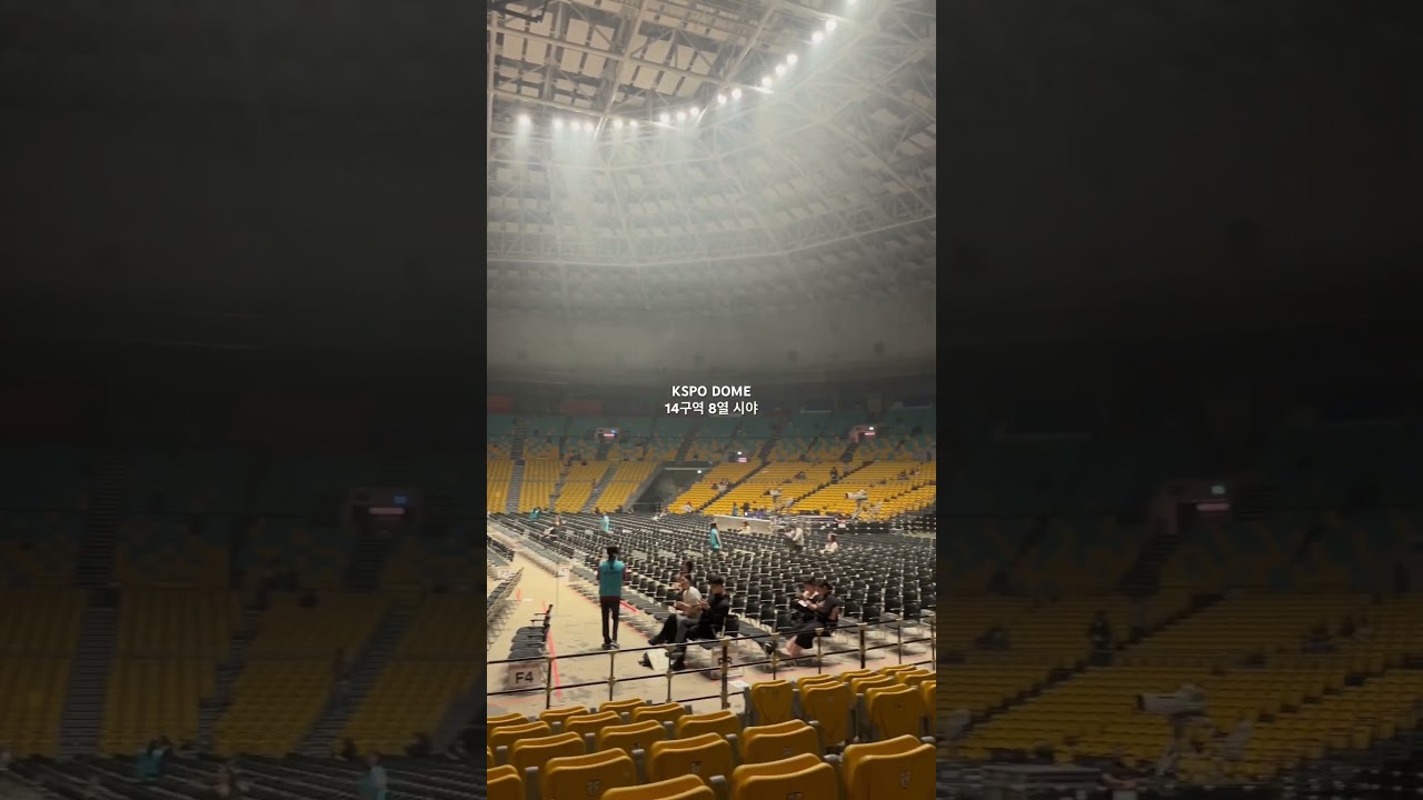 KSPO DOME 14구역 8열 시야