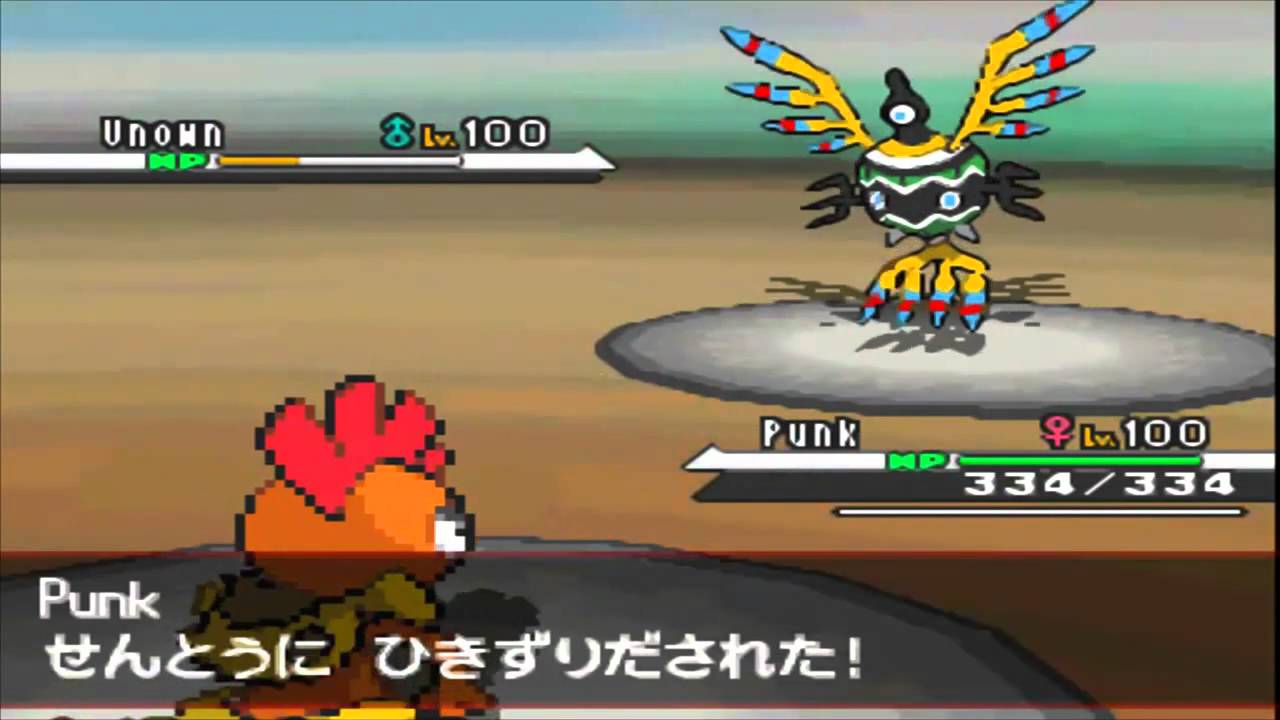 Wi-Fi Battle #116 Biolizard1 versus TheFlamingSpade