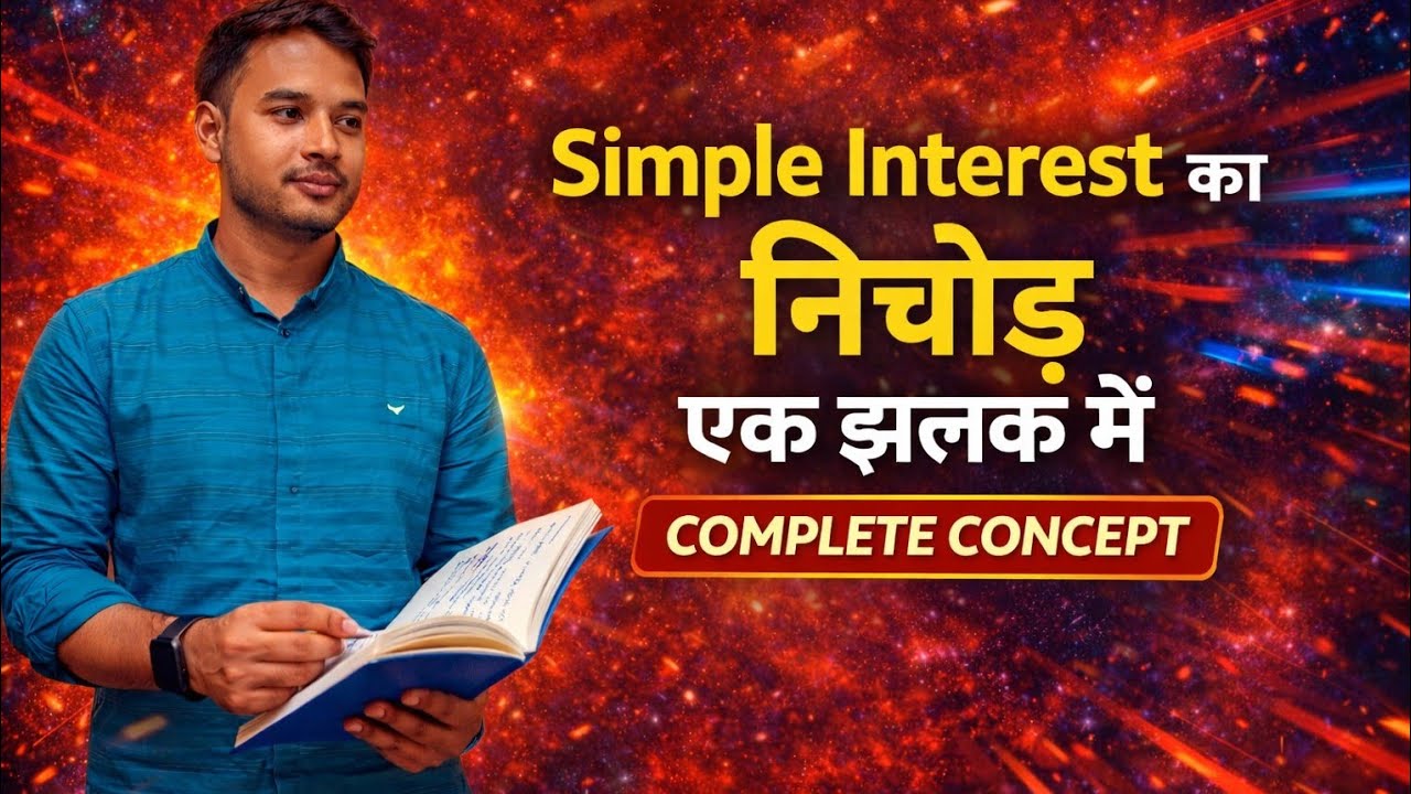 Simple Interest in 30 Minutes  | SSC CGL Maths | Concept + PYQs