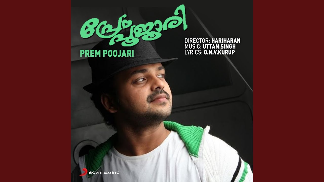 Devaraagame