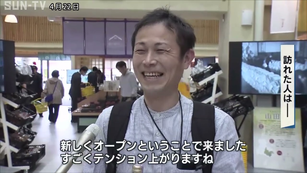 三木市吉川町「山田錦の郷」を再整備　「道の駅よかわ」としてリニューアルオープン