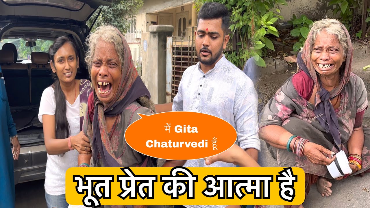 भूत प्रेत की आत्मा है | Popatbhai Ahir | Team Pcf