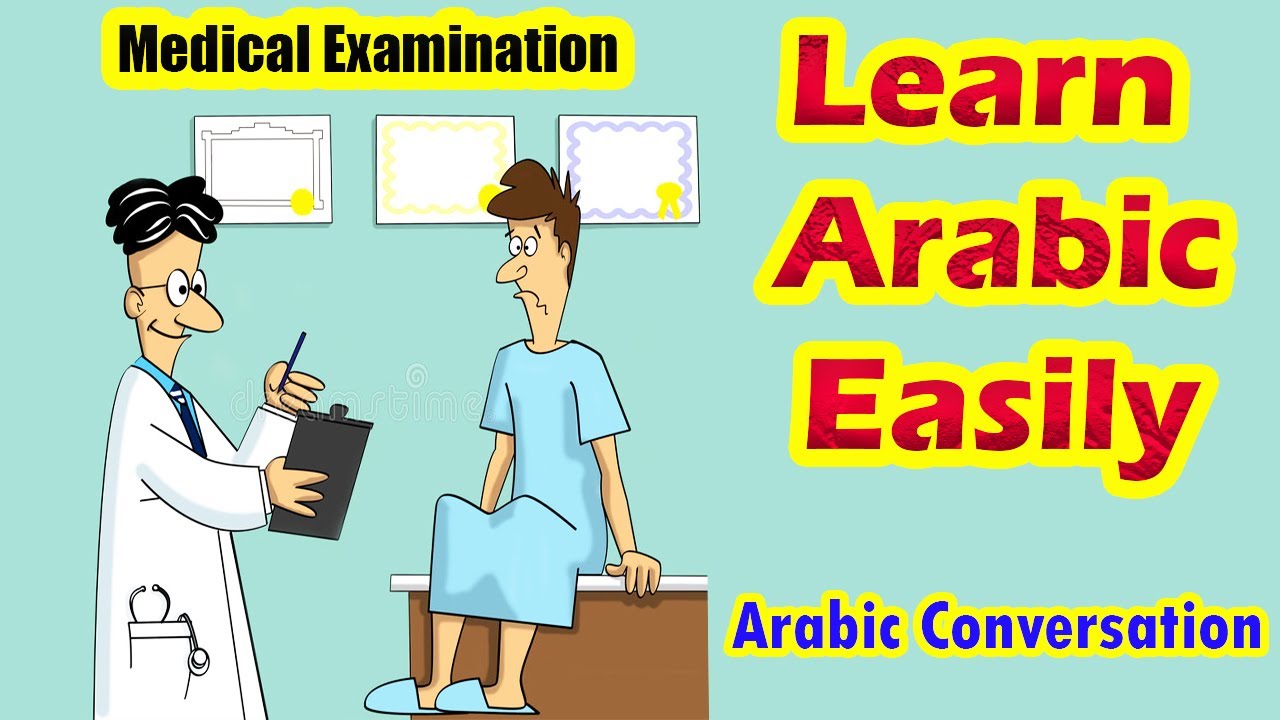 Learn Arabic Conversation in 15 Minutes | Intermediate | 9-Medical Examination