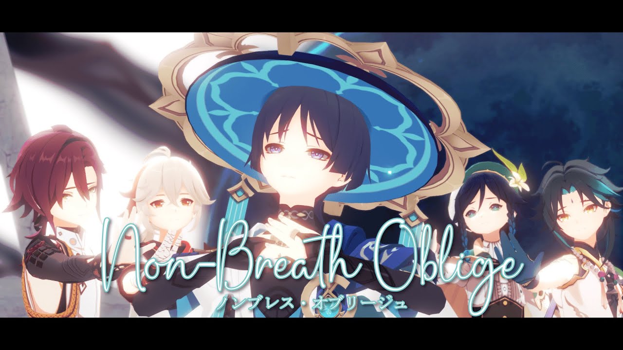 【MMD Genshin | ProSeka】Non-Breath Oblige🎐「Wanderer🌬️5WIRL」