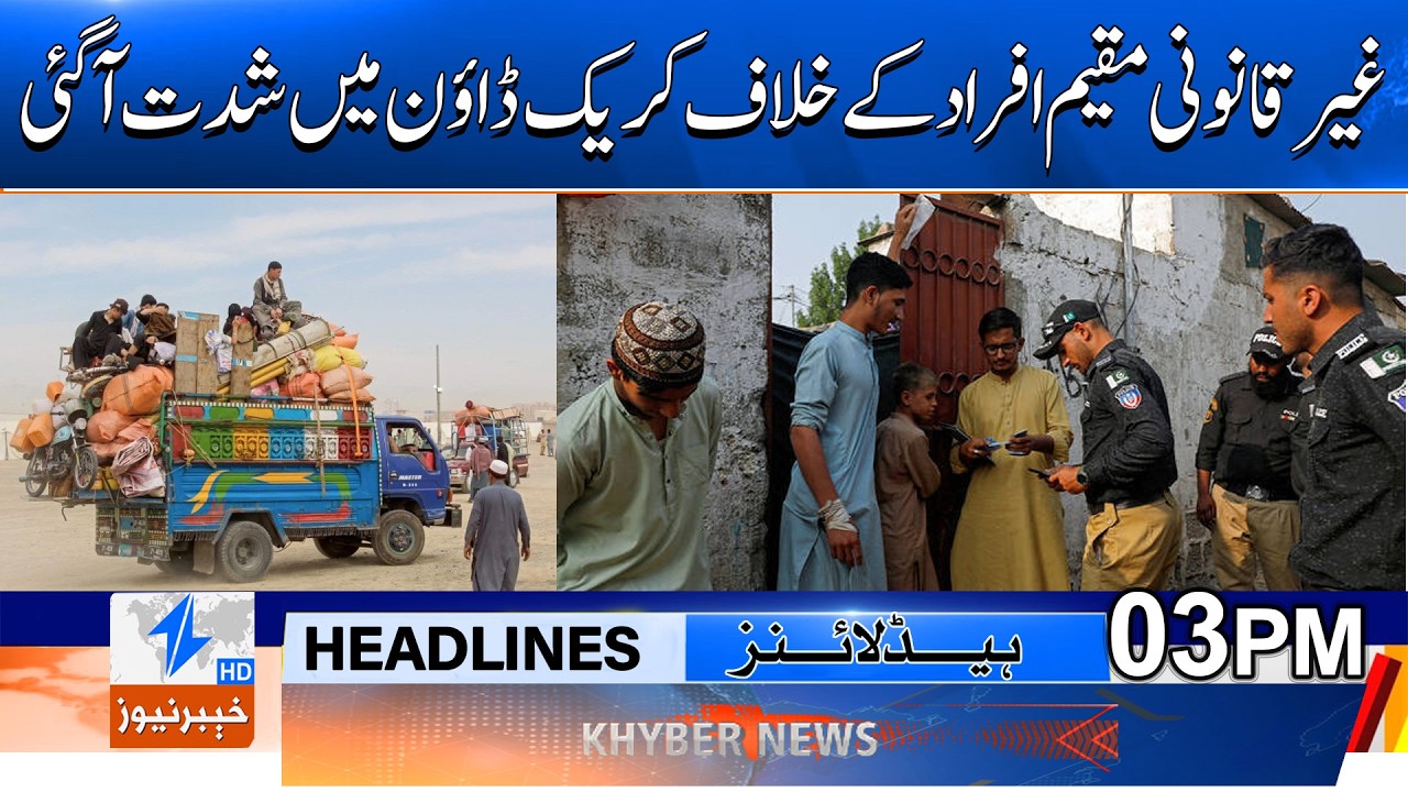 Operation Against Illegal Afghan Residents Intensifies | Headlines 03 PM | Khyber News