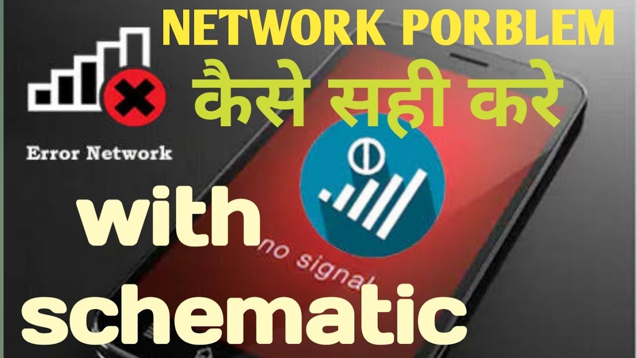 network problem|| all android network problem solution