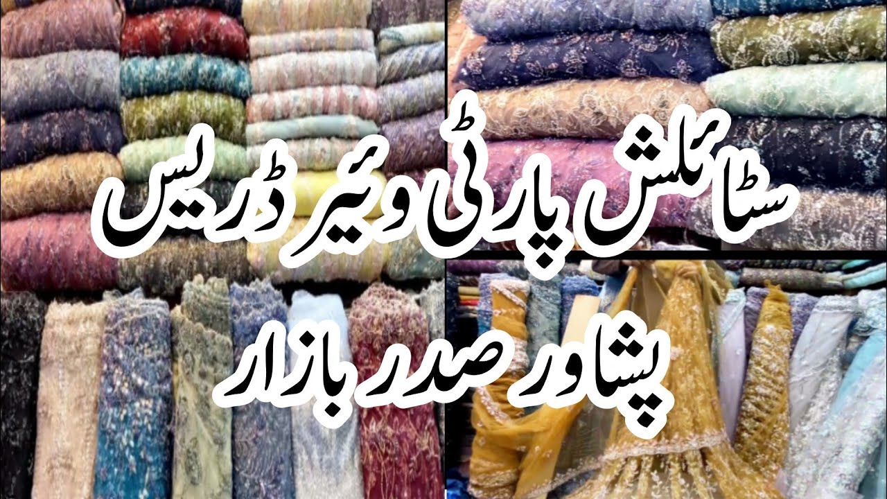 Stylish Party Wear Dresses| Cutdana Work Dresses| Net Cutdana| Peshawar Saddar | @Waqas_Vlogs786