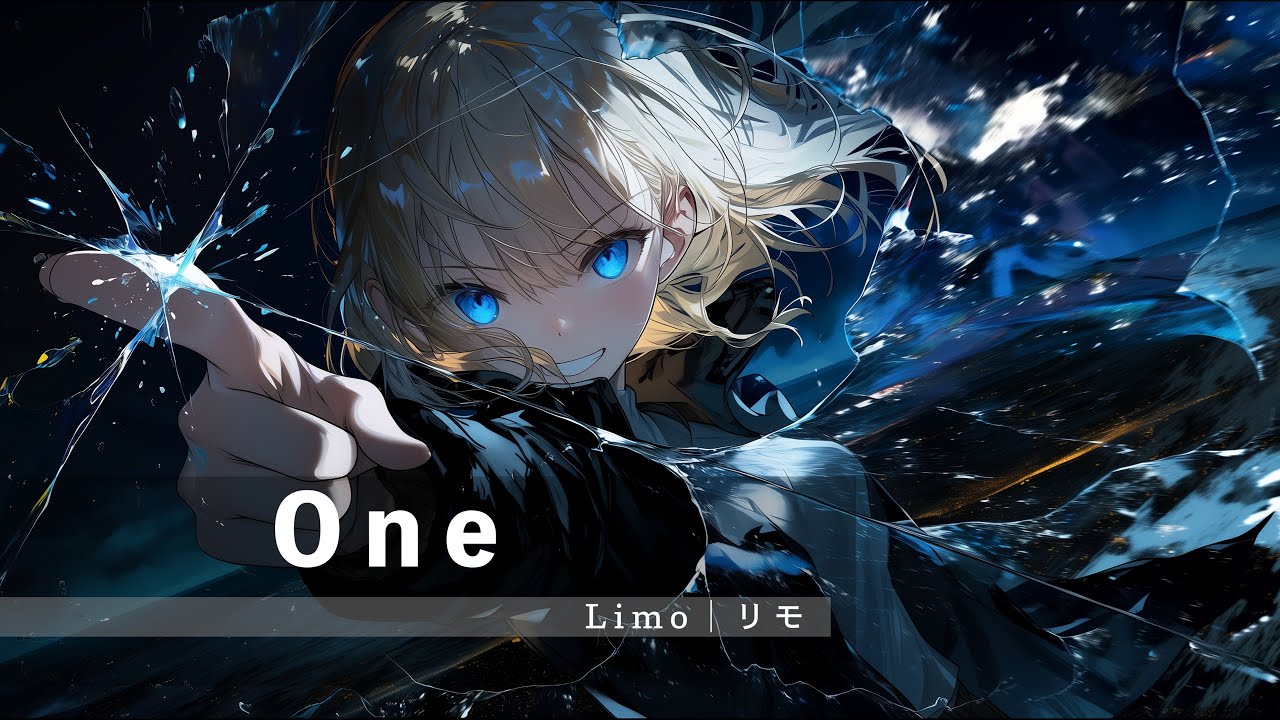 One |Ｊロック/ アニソン /ミュージックビデオ/ Limo Official Music